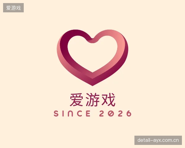 解读爱游戏官方