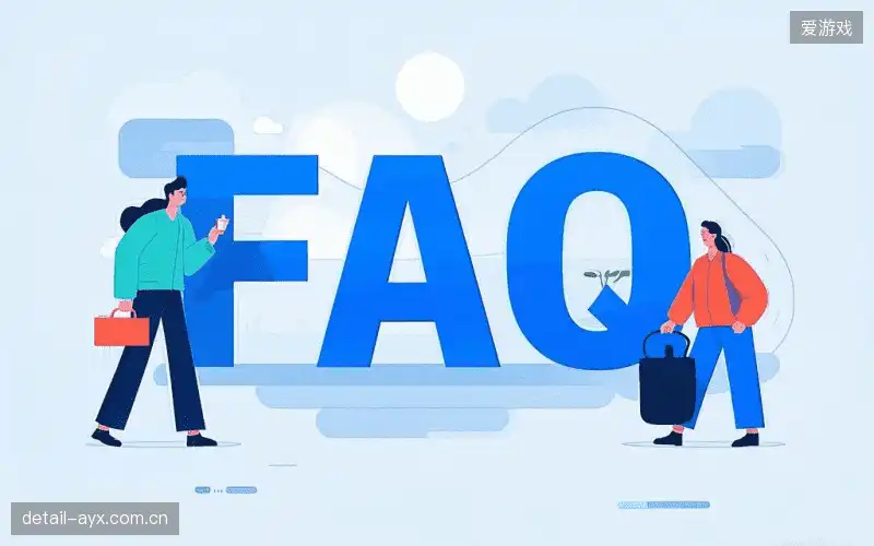 体育直播系统FAQ